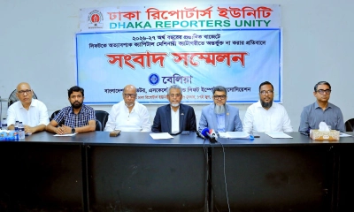 লিফটকে পুনরায় মূলধনী যন্ত্রপাতি ঘোষণা ও শুল্ক যৌক্তিকীকরণের দাবি বেলিয়ার