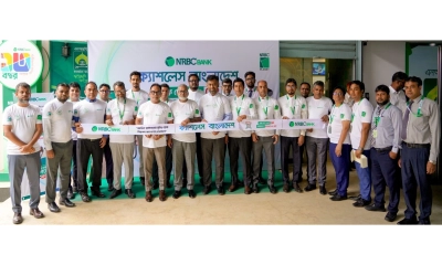 বাংলা কিউআর ব্যবহারে এনআরবিসি ব্যাংকের প্রচারাভিযান
