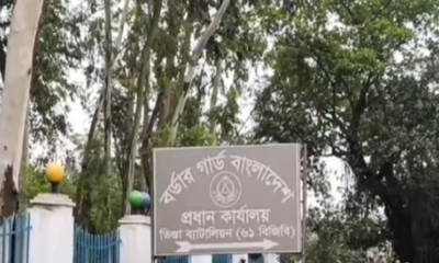ছবি- রূপালী বাংলাদেশ