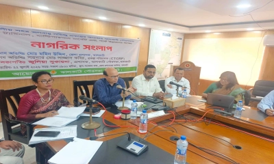 ছবি- রূপালী বাংলাদেশ