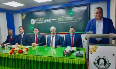 ইসলামী ব্যাংক রাজশাহী জোনের অর্ধবার্ষিক ব্যবসায় উন্নয়ন সম্মেলন অনুষ্ঠিত
