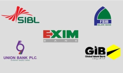 একীভূত হওয়ার প্রক্রিয়ায় থাকা ৫ ব্যাংকের শেয়ার লেনদেন স্থগিত