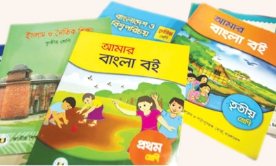 প্রাথমিকের বিনা মূল্যের পাঠ্যবই  ছাপার দায়িত্ব নিতে ফের  তোড়জোড় অধিদপ্তরের