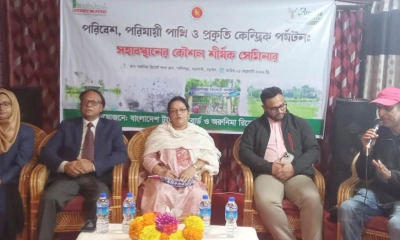 নড়াইলে পরিযায়ী পাখি ও প্রকৃতি রক্ষায় সেমিনার