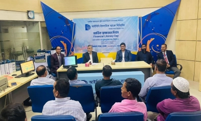 আইসিবি ইসলামিক ব্যাংক লিমিটেডে আর্থিক সাক্ষরতা দিবস ২০২৬ উদ্্যাপন