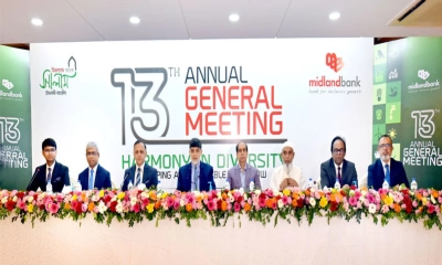 মিডল্যান্ড ব্যাংকের বার্ষিক সাধারণ সভা অনুষ্ঠিত