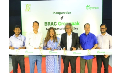 পরিবেশবান্ধব প্যাকেজিংয়ে নতুন দিগন্ত ব্র্যাক এন্টারপ্রাইজেসের গ্রিনপ্যাক কারখানার উদ্বোধন