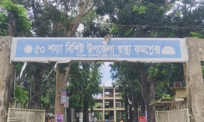 আস্থায় ফিরেছে মোরেলগঞ্জ স্বাস্থ্য কমপ্লেক্স