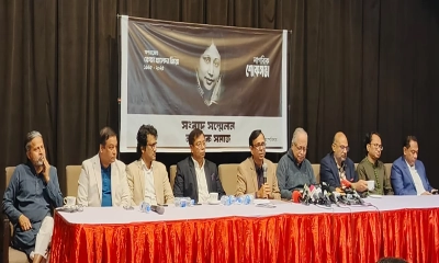 খালেদা জিয়ার স্মরণে নাগরিক সমাজের শোকসভা কাল, থাকবেন তারেক রহমান