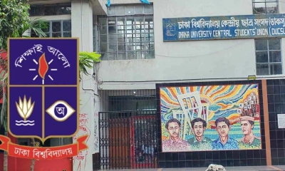 নকল আইডি কার্ড তৈরি করে ঢাবিতে প্রবেশের চেষ্টা, আটক ১
