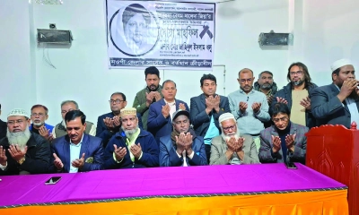 নওগাঁয় খালেদা জিয়ার রুহের মাগফিরাত কামনায় দোয়া 