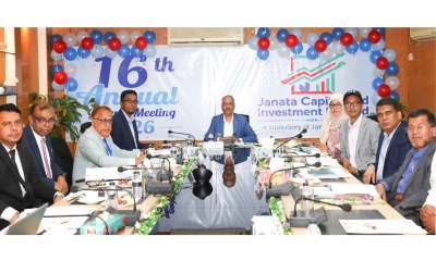 জনতা ক্যাপিটাল অ্যান্ড ইনভেস্টমেন্ট লিমিটেডের ১৬তম বার্ষিক সাধারণ সভা (এজিএম) অনুষ্ঠিত
