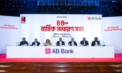 এবি ব্যাংকের বার্ষিক সাধারণ সভা অনুষ্ঠিত