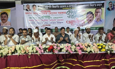 গাজীপুরে জিয়াউর রহমান ও খালেদা জিয়ার রুহের মাগফিরাত কামনায় দোয়া মাহফিল