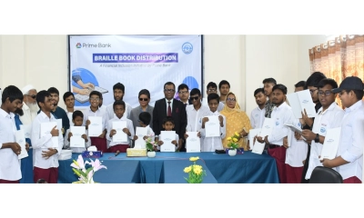 দৃষ্টিপ্রতিবন্ধী শিক্ষার্থীদের মাঝে ব্রেইল বই বিতরণ করল প্রাইম ব্যাংক