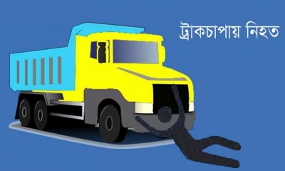 চৌগাছায় সড়কে ট্রাকচাপায় সেলুনকর্মী নিহত