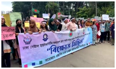 অধ্যাদেশ জারির দাবিতে সড়কে ৭ কলেজের শিক্ষার্থীরা 