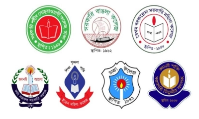 নতুন কর্মসূচি ঘোষণা সাত কলেজ শিক্ষার্থীদের