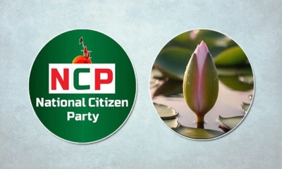 ছবি- সংগৃহীত