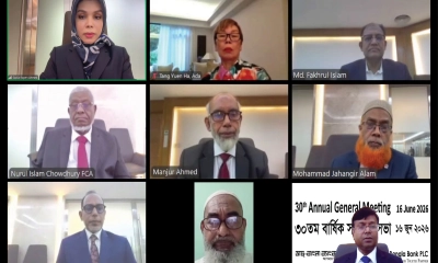 ডাচ্-বাংলা পূবালী ব্যাংকের ৪৩তম বার্ষিক সাধারণ সভা অনুষ্ঠিত