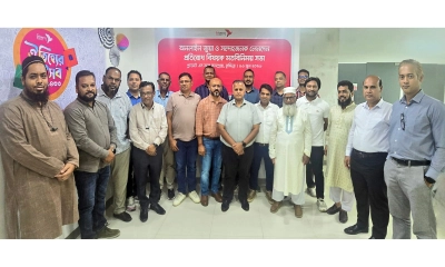 অনলাইন জুয়া ও সন্দেহজনক লেনদেন প্রতিরোধে বিকাশের মতবিনিময় সভা