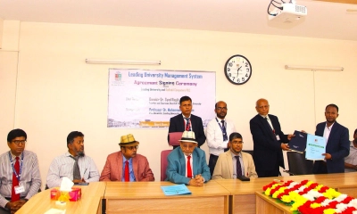 ড্যাফোডিল কম্পিউটার্স ও লিডিং ইউনিভার্সিটির মধ্যে চুক্তি