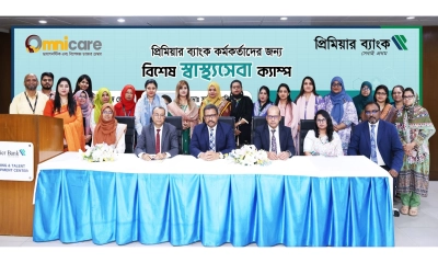প্রিমিয়ার ব্যাংকে নারী স্বাস্থ্য ও মানসিক সুস্থতা বিষয়ে সচেতনতামূলক সেশন