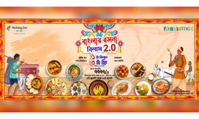 হলিডে ইন ঢাকা সিটি সেন্টারে ফিরছে ‘বাংলার রসনা বিলাস ২.০’