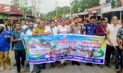 ছবি- রূপালী বাংলাদেশ