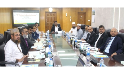 সেন্ট্রাল শরিয়াহ বোর্ড ফর ইসলামিক ব্যাংকস্ অব বাংলাদেশের নির্বাহী কমিটির ৭৭তম সভা অনুষ্ঠিত
