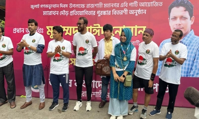 ‘স্বৈরাচারের অবসান ঘটিয়ে নতুন প্রজন্মের উত্থান’