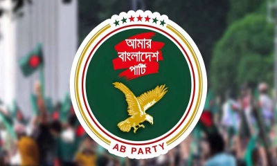 বৃহস্পতিবার ১০০ প্রার্থীর নাম ঘোষণা করবে এবি পার্টি