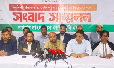 নির্বাচনি পরিবেশ ও আইনশৃঙ্খলা পরিস্থিতি নিয়ে এবি পার্টির জরুরি সংবাদ সম্মেলন