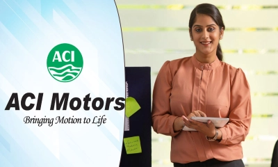 নারীদের চাকরি দিচ্ছে এসিআই মটরস, আবেদন করবেন যেভাবে