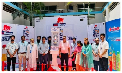 অতীশ দীপঙ্কর বিশ্ববিদ্যালয়ে ‘ক্যাম্পাস ফুটসাল চ্যাম্প’ ট্রফি উন্মোচন