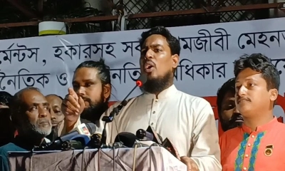 ‘শ্রমিক ও জনতার অধিকার নিশ্চিতে নতুন সংবিধান প্রণয়ন করতে হবে’