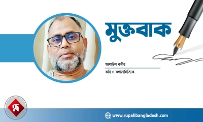 আগে মানুষ হই, গণতন্ত্র বহুদূরের পথ...