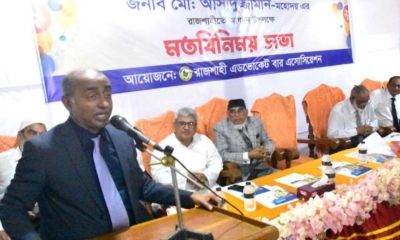 বক্তব্য দেন অ্যাটর্নি জেনারেল মো. আসাদুজ্জামান। ছবি- রূপালী বাংলাদেশ