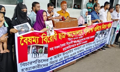 আইন উপদেষ্টার পদত্যাগ দাবি করলেন জুলাই শহীদের স্বজনরা