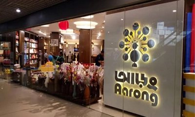 ১১০ বেকারকে চাকরি দিচ্ছে আড়ং, এইচএসসি পাসেই আবেদনের সুযোগ