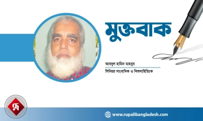 আওয়ামী লীগের ভোটব্যাংক ভাঙার কৌশল