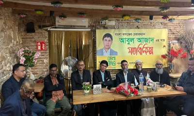 স্পেনের বার্সেলোনায় বাংলা কাগজের চেয়ারম্যান আবুল আজাদের মতবিনিময়