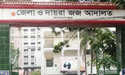 জামালপুরে প্রতারণা মামলায় ১ জনের কারাদণ্ড