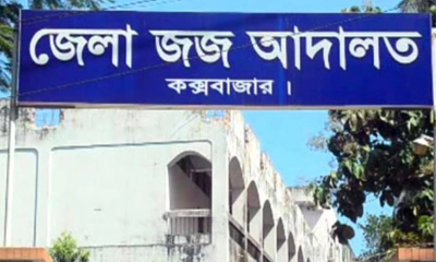 ছবি : সংগৃহীত