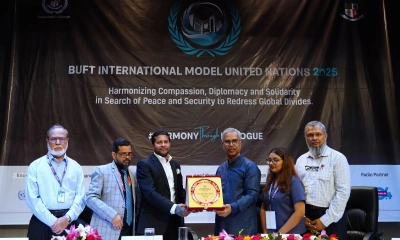 বিইউএফটিআইমান ২০২৫-এর জাঁকজমকপূর্ণ তিন দিনব্যাপী সংলাপের উদ্বোধন