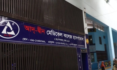 আদ-দ্বীন হাসপাতালে ৬ শিশুর মৃত্যুর কারণ জানা যাবে বৃহস্পতিবার