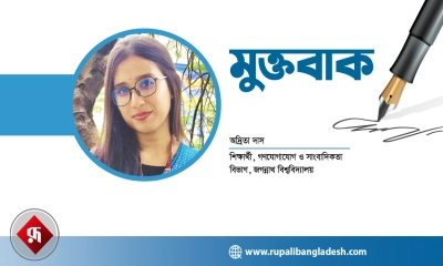ধর্ষণ রোধে প্রয়োজন কঠোর আইন ও প্রয়োগ