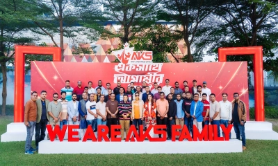 আবুল খায়ের স্টীলের উদ্যোগে আয়োজিত হলো ‘AKS-একসাথে আগামীর পথে’