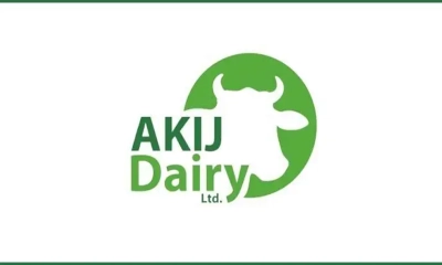 চাকরি দিচ্ছে আকিজ ডেইরি, ৩৫ বছরেও আবেদনের সুযোগ