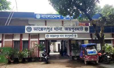 আক্কেলপুর খানা। ছবি- রূপালী বাংলাদেশ